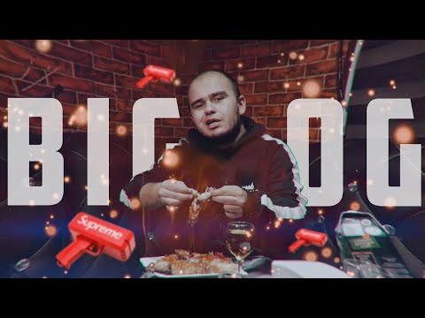 B.I.G - O.G | Клип |