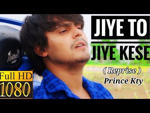 Prince Chandel Jiye To Jiye Kese ( Unplugged )