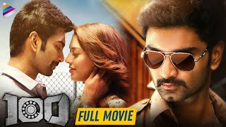 100 Latest Telugu Full Movie  Atharvaa  Hansika  S