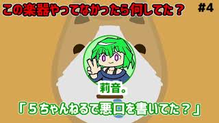 Almondogsのヘントウセンラジオ/#4「パラレルワールドの自分」
