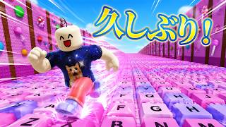 キーボードエスケープを約２週間ぶりにやろうとしたら絶望のアプデが来ているらしい…【概要読んでね】