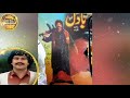 BAADAL 1987 MOVIE CAST FACT SULTAN RAHI NADIRA PAKISTANI OLD PUNJABI MOVIE