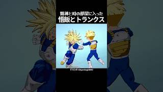 もしも悟飯とトランクスが精神と時の部屋に入ったら #shorts #ドラゴンボール