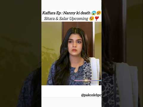 Kaffara 😫❤️ Ep 75 | #shorts #youtubeshorts #laibakhan #aliansari #kaffara  #shortsfeed