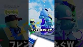 激ムズ溶岩タワー🥵 続きは⬇️をタップしてね！#roblox #ロブロックス #shorts