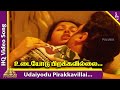 Udaiyodu Video Song Nammavar Movie Songs Kamal Haasan Gautami Pyramid Music