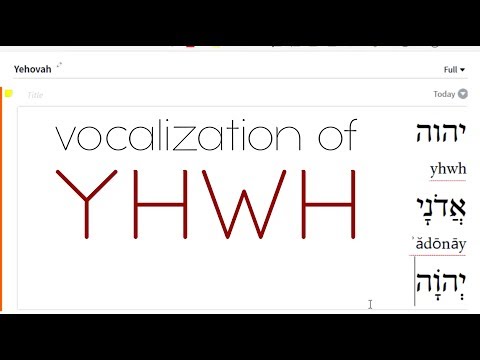 Michael Heiser — Vocalization of YHWH (the Divine Name)