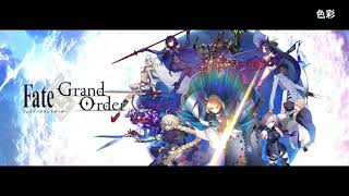 Download lagu 【FGO】Fate/Grand Order 主題歌まとめ_「色彩」「逆光」「躍動」1部、2部、2部後半 mp3 Download lagu 【FGO】Fate/Grand Order 主題歌まとめ_「色彩」「逆光」「躍動」1部、2部、2部後半 mp3