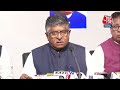 Bihar BJP Press Confrence| Ravi Shankar Prasad ने नीतीश से पूछे सवाल| Bihar Political Crisis - Video