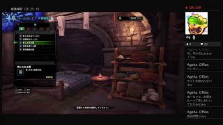 [MHWIB] 紅蓮水覇のアイスボーン配信 part1 [初見参加有り]