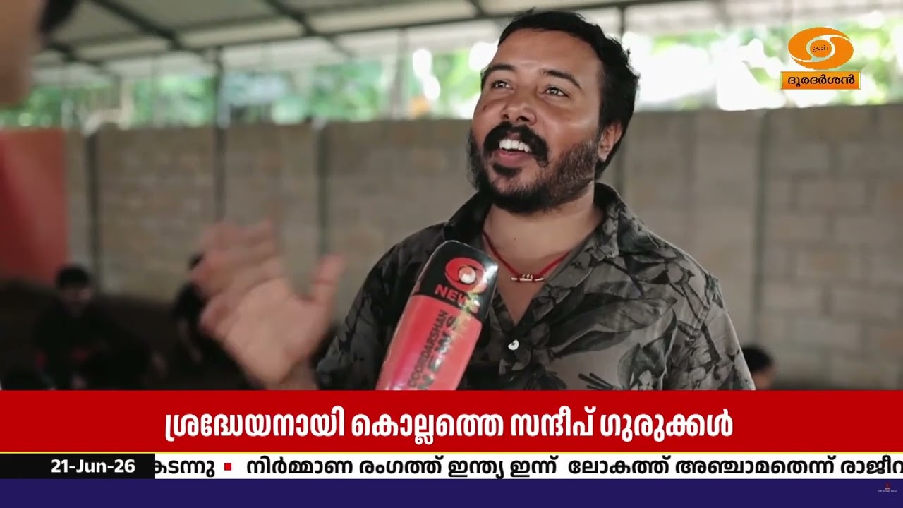 വ്യത്യസ്ത കളരി യോഗയിലൂടെ ശ്രദ്ധേയനാവുകയാണ്  കൊല്ലത
