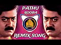 Pathu Rooba Song Remix Tamil Remixsong Nivicreations Dancesong Djajitflpofficial Remix