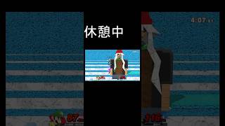 視聴者とスピリット＆制作コースで遊ぶ！2 #スマブラsp #スマブラ #スピリット #コンボ
