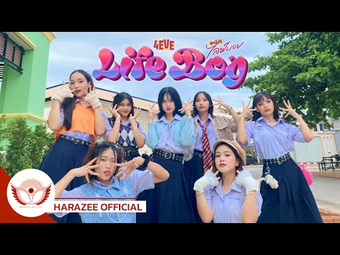 [TPOP IN PUBLIC ] 4EVE - Life Boy (Student Ver.) | Dance Cover by HARAZEE SELENE (THAILAND 🇹🇭 )