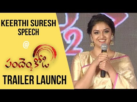 Keerthi Suresh Superb Speech at Pandem Kodi 2 Trailer Launch | Vishal, Varalaxmi Sarathkumar