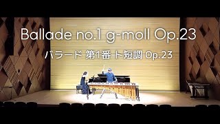 【Marimba】Ballad no.1 g-moll Op.23 バラード第1番 ト短調 Op.23