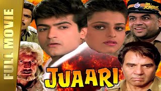 Juaari (1994)- Full Hindi Movie | Dharmendra, Armaan Kohli, Johnny Lever, Shilpa Shirodkar | Full HD