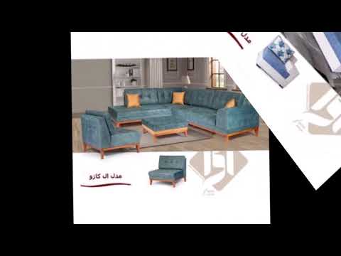 تولیدی مبل ال -مبل افرا