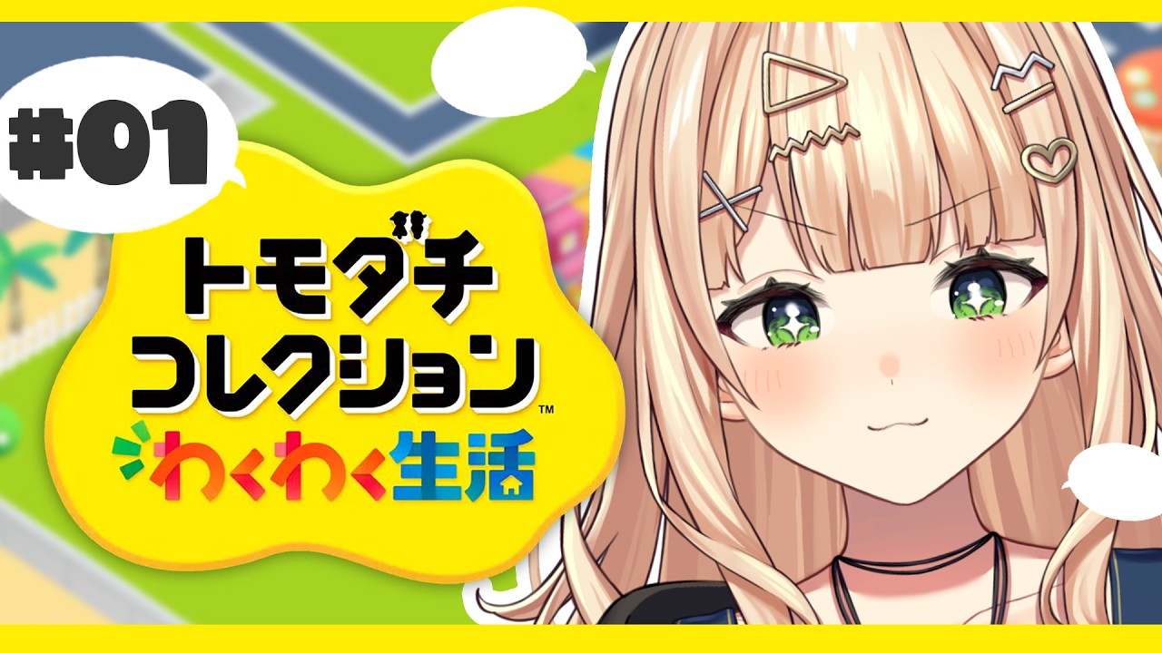 YouTubeサムネイル