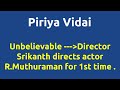 Piriya Vidai 1975 Movie IMDB Rating Review Complete Report Story Cast