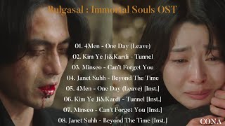 [Full Part.1-4] Bulgasal : Immortal Souls OST | 불가살 OST | Playlist