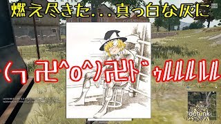 【ゆっくり実況】Ep.25~気持ちいい快勝！？ソロで二桁キルドン勝！~【PUBG】