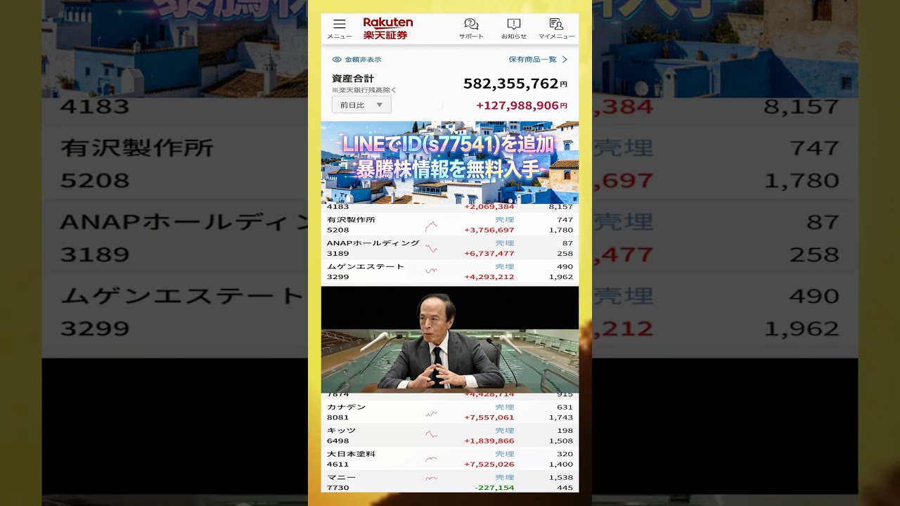 YouTubeサムネイル