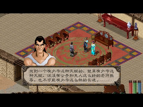 Gameplay Video