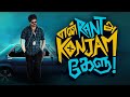 JD | En Rant ah Konjam Kelu - Polambal Anthem | Vaisaghh | Master | Thalapathy Vijay