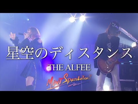 プレイバック MINT SPEC｜MK SCRATCH