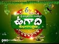 ETV Plus Ugadi Wishes