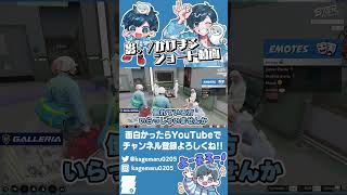 【ストグラ名場面】JAPANの救急隊をイメージした新救助服が大好評！【#ストグラSeason2 #ストグラ救急隊 #GTA5】#shorts