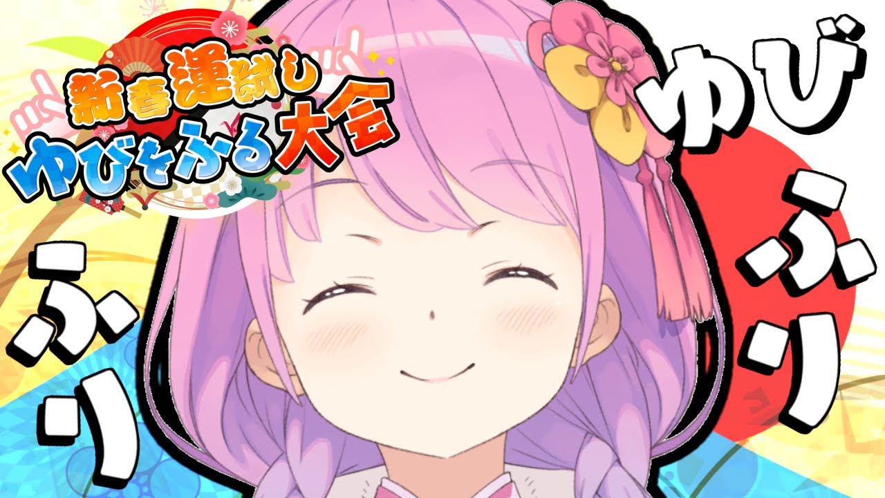 【 #ホロゆびをふる 】ゆびふるのらあああああああ！！！ポケモンBDSP【#姫森ルーナ/ホロライブ】