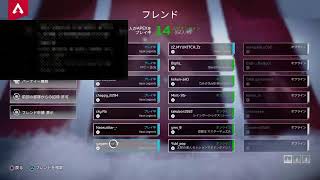APEX ランク