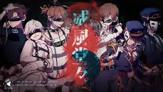 Cover art for Ifuudoudou 【GLEAMING】 위풍당당 (威風堂々) 【COVER】