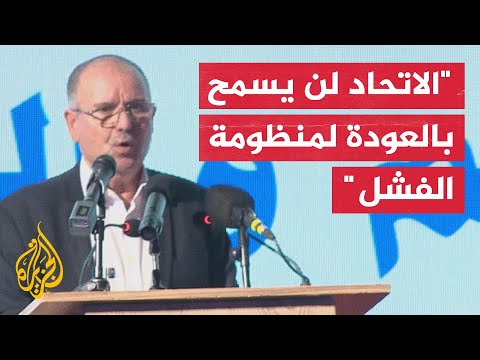 الاتحاد العام التونسي للشغل يحذر الحكومة التونسية من الاستمرار بسياستها