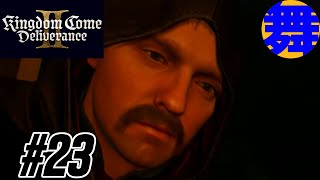 【ラッタイより】#23 舞LABOのキングダムカム・デリバランス トゥー【Kingdom Come: Deliverance II】