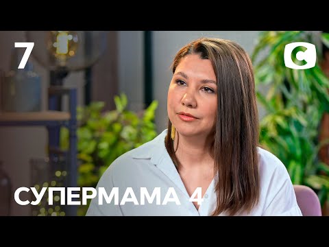 Креативная мама Юля относится к дочери как к прибыльному проекту – Супермама 4 сезон – Выпуск 7