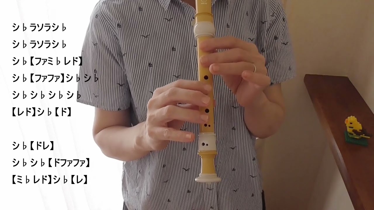 ダーリン【リコーダー】 Mrs. GREEN APPLE・ドレミファ楽譜付き