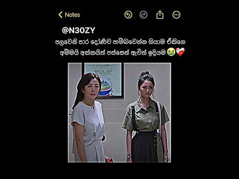 භයානක සප්‍රයිස් එකක් සගෝ 😪 #trend