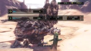 【MHW】歴戦ボルボロス捕獲　最後の最後でサボテンダーやらかす。