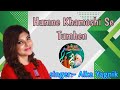 Humne Khamoshi Se Tumhen Singer Alka Yagnik By A Z All Songs Centre Songs Song Viral Short