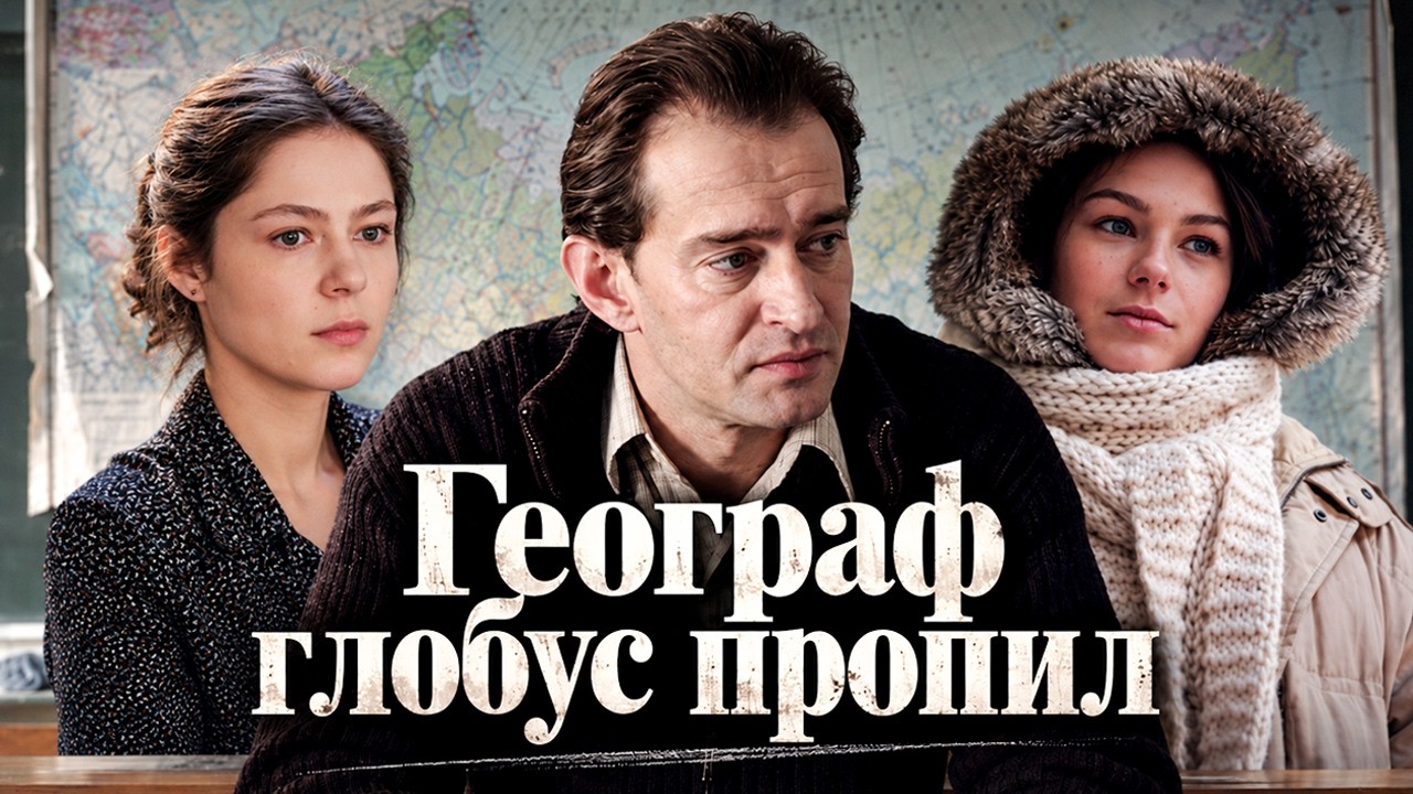 Ученица влюбилась в учителя. Чем обернутся запретные чувства | ХАБЕНСКИЙ, ЛЯ?