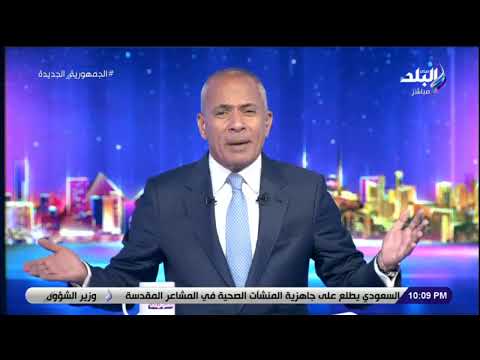 لأول مرة.. أحمد موسى يعلن عن مفاجأة تحدث يوم الجمعة القادمة