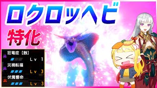 Re: [MHRS] 斬擊斧的必帶技能有哪些