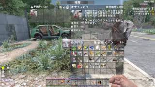 7days『No』Die 6週目1日目