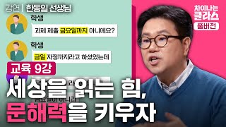 유튜브 썸네일