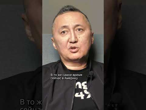 Мы от России никуда не можем деться #россия #казахстан #интервью