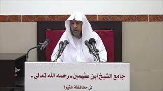 صورة 30 -  تفسير سورة البقرة 17 رجب 1443هـ