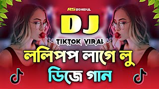 Download lagu ললিপপ লাগে লু Dj | Lollypop Lagelu Dj Song | New Special Picnic Dj Song | 2026 Notun Viral Dj Gaan mp3